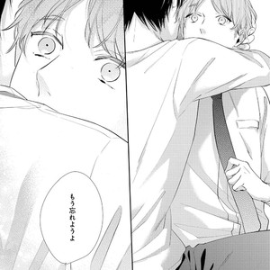 [AKIYOSHI Shima] Night Milk Heaven [JP] — 118