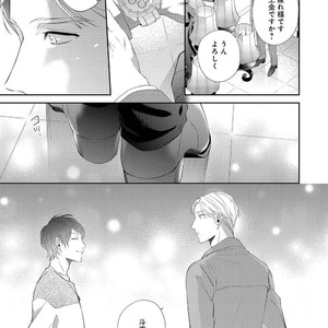 [AKIYOSHI Shima] Night Milk Heaven [JP] — 123