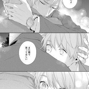 [AKIYOSHI Shima] Night Milk Heaven [JP] — 142