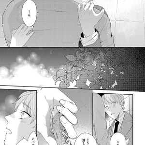 [AKIYOSHI Shima] Night Milk Heaven [JP] — 143