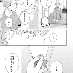 [AKIYOSHI Shima] Night Milk Heaven [JP] — 157