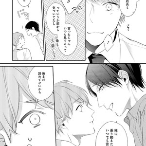 [AKIYOSHI Shima] Night Milk Heaven [JP] — 160