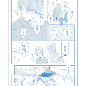 [AKIYOSHI Shima] Night Milk Heaven [JP] — 165