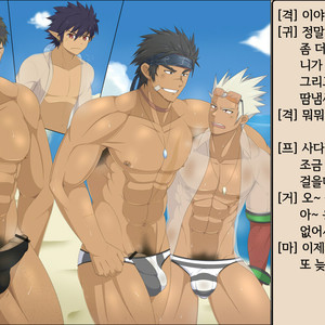 [KAI (カイ)] ♂絵 – Males only [Kr] – Gay Comics image 003.jpg