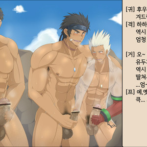 [KAI (カイ)] ♂絵 – Males only [Kr] – Gay Comics image 011.jpg