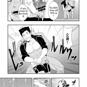 [PULIN Nabe (kakenari)] Natsuyasumi no Homo 2 [Eng] – Gay Comics image 019.jpg