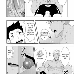 [PULIN Nabe (kakenari)] Natsuyasumi no Homo 2 [Eng] – Gay Comics image 026.jpg