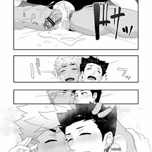 [PULIN Nabe (kakenari)] Natsuyasumi no Homo 2 [Eng] – Gay Comics image 041.jpg