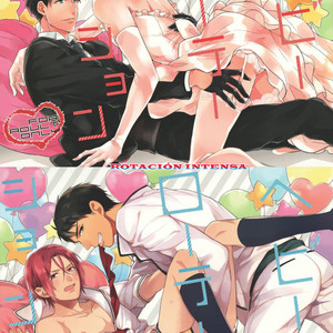 [Giselle, Honetukiniku (Rinkoyo, Sebone)] Heavy Rotation – Free! dj [Español] – Gay Comics image 002.jpg