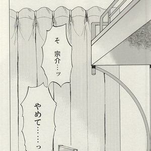 [Chumimin] Munesuke to boku no himitsu. The secret of me and Sousuke – Free! dj [JP] – Gay Comics image 002.jpg