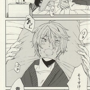 [Chumimin] Munesuke to boku no himitsu. The secret of me and Sousuke – Free! dj [JP] – Gay Comics image 004.jpg
