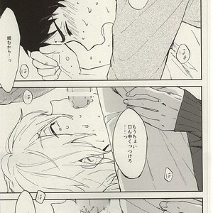 [Chumimin] Munesuke to boku no himitsu. The secret of me and Sousuke – Free! dj [JP] – Gay Comics image 005.jpg