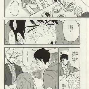 [Chumimin] Munesuke to boku no himitsu. The secret of me and Sousuke – Free! dj [JP] – Gay Comics image 010.jpg