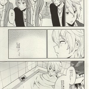 [Chumimin] Munesuke to boku no himitsu. The secret of me and Sousuke – Free! dj [JP] – Gay Comics image 011.jpg