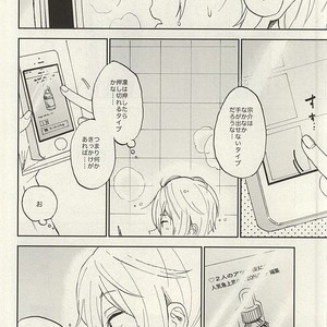 [Chumimin] Munesuke to boku no himitsu. The secret of me and Sousuke – Free! dj [JP] – Gay Comics image 012.jpg
