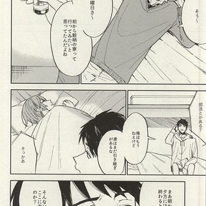 [Chumimin] Munesuke to boku no himitsu. The secret of me and Sousuke – Free! dj [JP] – Gay Comics image 016.jpg