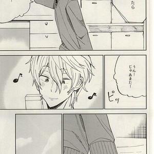 [Chumimin] Munesuke to boku no himitsu. The secret of me and Sousuke – Free! dj [JP] – Gay Comics image 017.jpg