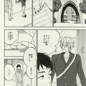 [Chumimin] Munesuke to boku no himitsu. The secret of me and Sousuke – Free! dj [JP] – Gay Comics image 018.jpg