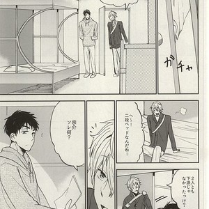 [Chumimin] Munesuke to boku no himitsu. The secret of me and Sousuke – Free! dj [JP] – Gay Comics image 019.jpg