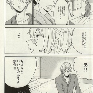 [Chumimin] Munesuke to boku no himitsu. The secret of me and Sousuke – Free! dj [JP] – Gay Comics image 020.jpg