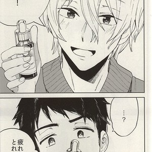 [Chumimin] Munesuke to boku no himitsu. The secret of me and Sousuke – Free! dj [JP] – Gay Comics image 021.jpg