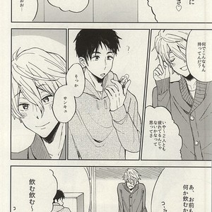 [Chumimin] Munesuke to boku no himitsu. The secret of me and Sousuke – Free! dj [JP] – Gay Comics image 022.jpg