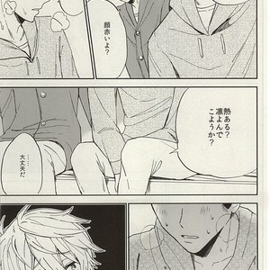 [Chumimin] Munesuke to boku no himitsu. The secret of me and Sousuke – Free! dj [JP] – Gay Comics image 025.jpg