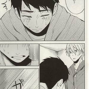 [Chumimin] Munesuke to boku no himitsu. The secret of me and Sousuke – Free! dj [JP] – Gay Comics image 027.jpg