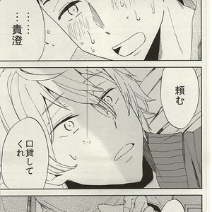 [Chumimin] Munesuke to boku no himitsu. The secret of me and Sousuke – Free! dj [JP] – Gay Comics image 029.jpg