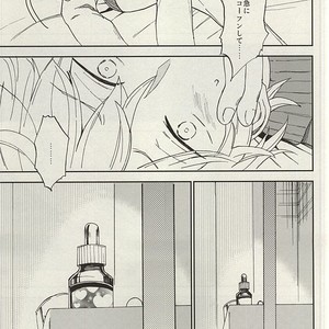 [Chumimin] Munesuke to boku no himitsu. The secret of me and Sousuke – Free! dj [JP] – Gay Comics image 031.jpg