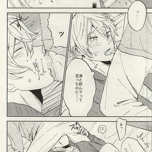 [Chumimin] Munesuke to boku no himitsu. The secret of me and Sousuke – Free! dj [JP] – Gay Comics image 034.jpg