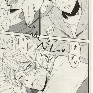 [Chumimin] Munesuke to boku no himitsu. The secret of me and Sousuke – Free! dj [JP] – Gay Comics image 035.jpg