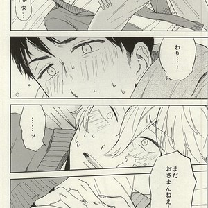 [Chumimin] Munesuke to boku no himitsu. The secret of me and Sousuke – Free! dj [JP] – Gay Comics image 036.jpg
