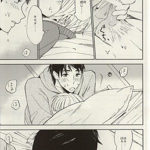 [Chumimin] Munesuke to boku no himitsu. The secret of me and Sousuke – Free! dj [JP] – Gay Comics image 039.jpg