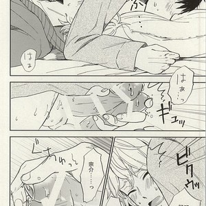 [Chumimin] Munesuke to boku no himitsu. The secret of me and Sousuke – Free! dj [JP] – Gay Comics image 040.jpg