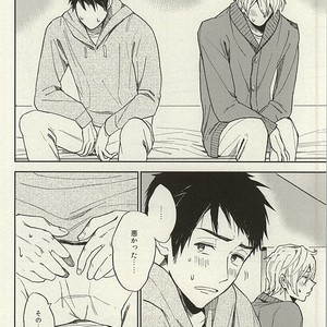 [Chumimin] Munesuke to boku no himitsu. The secret of me and Sousuke – Free! dj [JP] – Gay Comics image 042.jpg