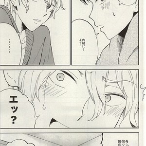 [Chumimin] Munesuke to boku no himitsu. The secret of me and Sousuke – Free! dj [JP] – Gay Comics image 043.jpg