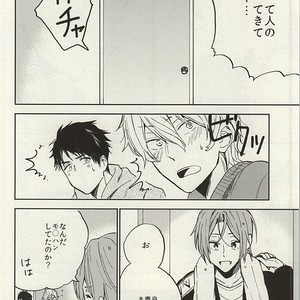 [Chumimin] Munesuke to boku no himitsu. The secret of me and Sousuke – Free! dj [JP] – Gay Comics image 044.jpg