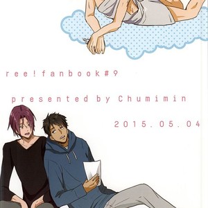 [Chumimin] Munesuke to boku no himitsu. The secret of me and Sousuke – Free! dj [JP] – Gay Comics image 047.jpg