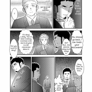 [Sorairo Panda (Yamome)] I want to retire from being a hero [Eng] — 004