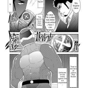 [Sorairo Panda (Yamome)] I want to retire from being a hero [Eng] — 005