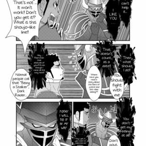 [Sorairo Panda (Yamome)] I want to retire from being a hero [Eng] — 008
