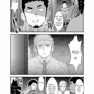 [Sorairo Panda (Yamome)] I want to retire from being a hero [Eng] — 009