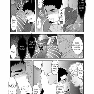 [Sorairo Panda (Yamome)] I want to retire from being a hero [Eng] — 014