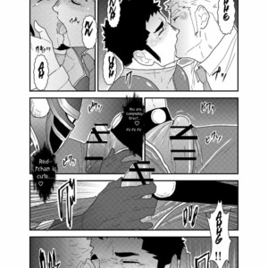 [Sorairo Panda (Yamome)] I want to retire from being a hero [Eng] — 015