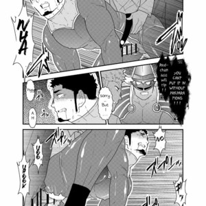 [Sorairo Panda (Yamome)] I want to retire from being a hero [Eng] — 020
