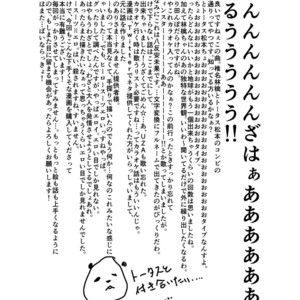 [Sorairo Panda (Yamome)] I want to retire from being a hero [Eng] — 036