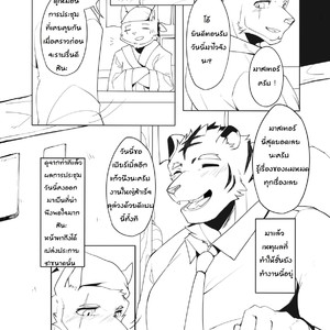 [Hachi Duchi] Midnight Love [Thai] – Gay Comics image 006.jpg