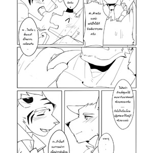 [Hachi Duchi] Midnight Love [Thai] – Gay Comics image 015.jpg