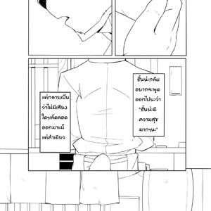 [Hachi Duchi] Midnight Love [Thai] – Gay Comics image 031.jpg